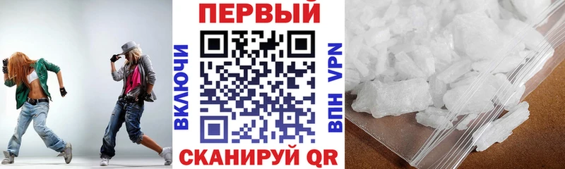 АМФЕТАМИН Розовый  OMG ТОР  Новосокольники  сколько стоит 