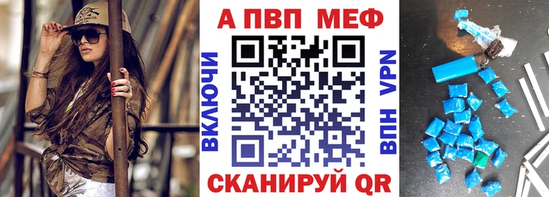 A PVP мука Новосокольники