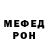 Кетамин VHQ Elcho Askarov