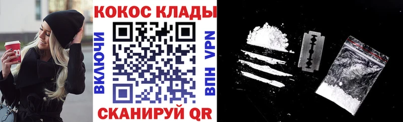 Кокаин Fish Scale Новосокольники
