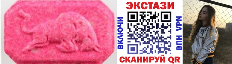 ЭКСТАЗИ бентли  магазин продажи   Новосокольники 