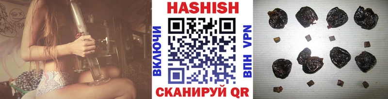 ГАШИШ индика сатива  MEGA зеркало  Новосокольники 