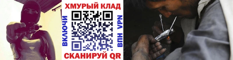 Героин герыч  Новосокольники 