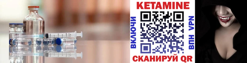 КЕТАМИН VHQ  blacksprut ONION  Новосокольники 