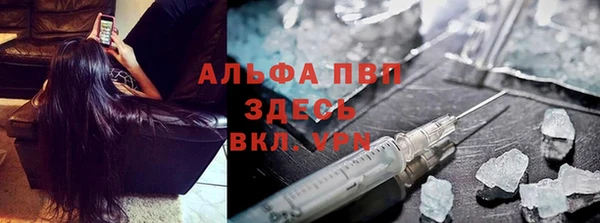 гашиш Бугульма
