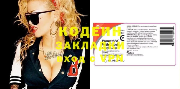наркотики Володарск
