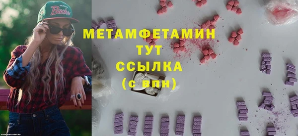 наркотики Володарск
