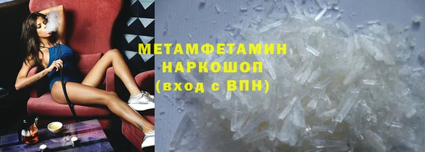 твердый Бронницы