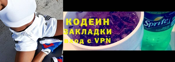 эйфоретик Волоколамск