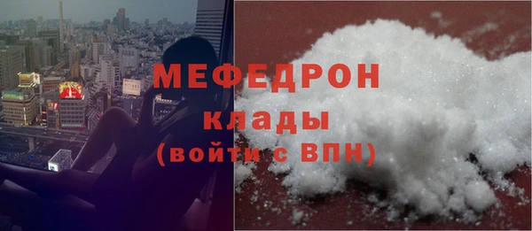 меф Россошь