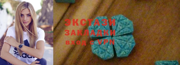 спиды Верхнеуральск