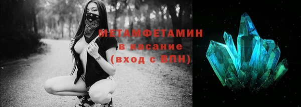 тгк Верхний Тагил