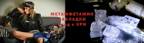 экстази Верея