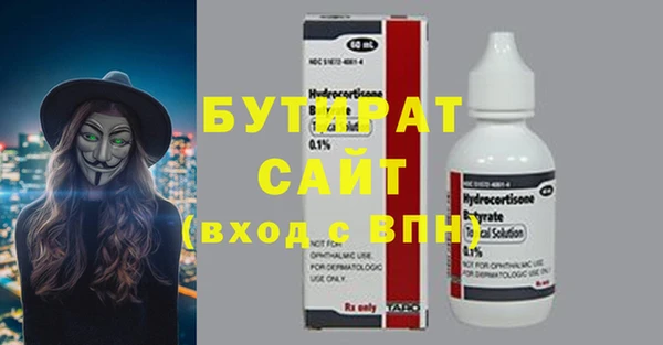 гашиш Бугульма