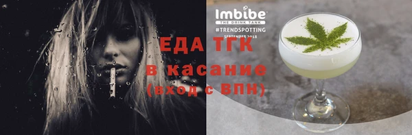 экстази Верея