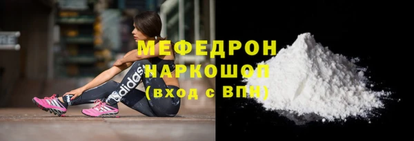гашиш Бугульма