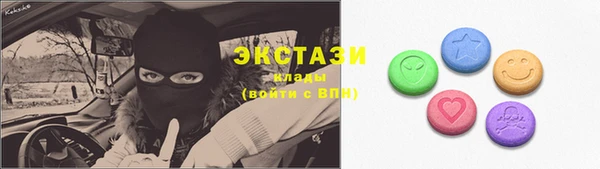 гашишное масло Волосово