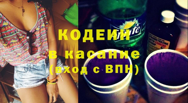 гашиш Бугульма