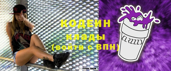 гашиш Бугульма