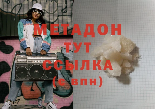 эйфоретик Волоколамск