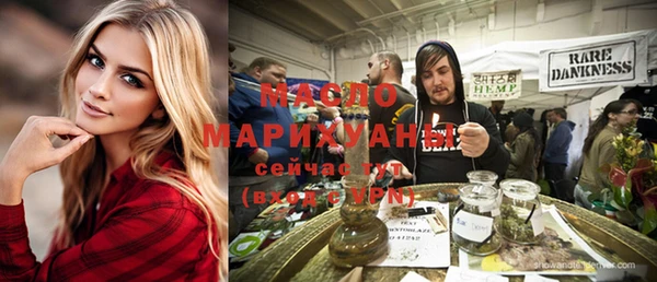 мяу мяу кристалл Рославль