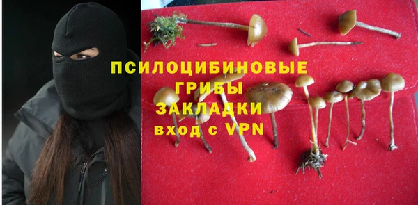 гашишное масло Волосово