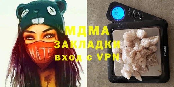 твердый Бронницы