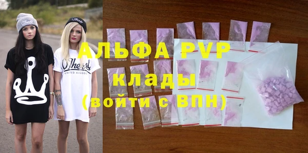 наркотики Володарск