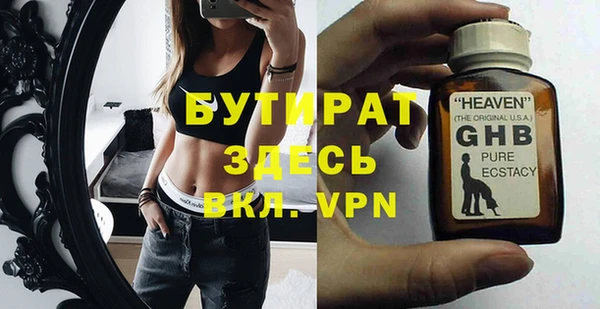 гашишное масло Волосово