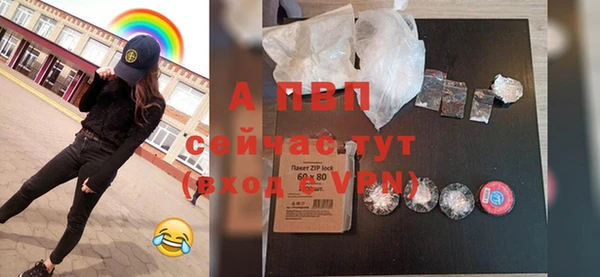 твердый Бронницы