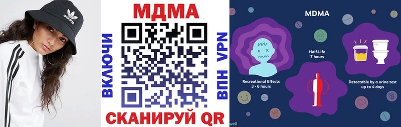 МДМА VHQ  ОМГ ОМГ   Новосокольники  купить закладку 