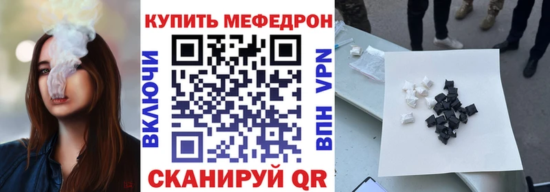 Меф кристаллы  МЕГА ССЫЛКА  Новосокольники  закладка 