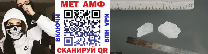 закладка  Новосокольники  Первитин мет 