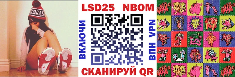 Марки NBOMe 1500мкг  продажа наркотиков  Новосокольники 