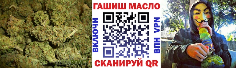 shop формула Новосокольники ТГК гашишное масло продажа наркотиков